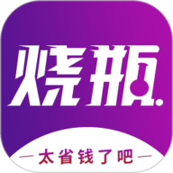 烧瓶app下载安装-烧瓶手机版