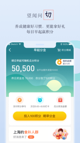 邻芝 5.0.2  3