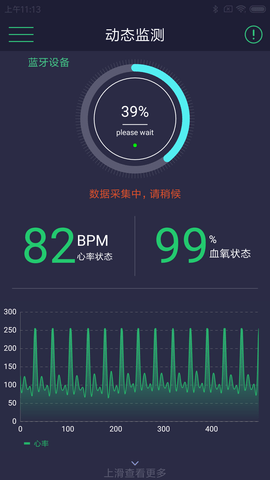 惊帆健康 1.0.15  1