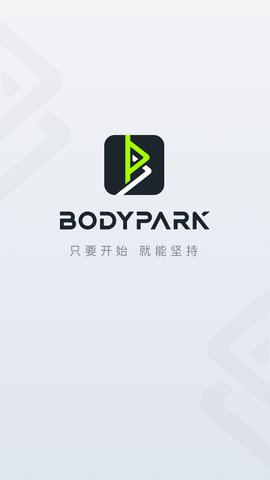 BodyPark v1.5.0 安卓版 4