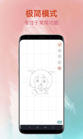 画画入门临摹 1.1.0 安卓版 3