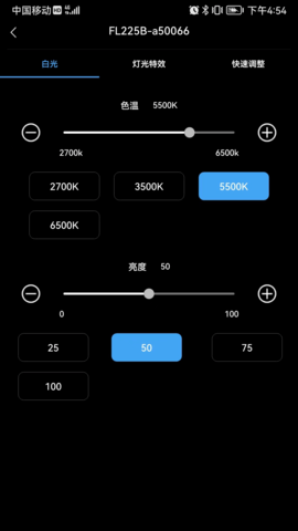 摄影灯控制 21  1