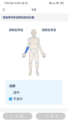 eCOA 2.0.63 官方版 1