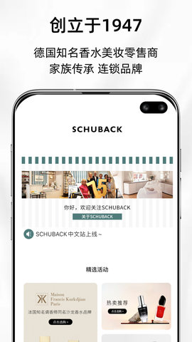 SCHUBACK 3.9.0  1