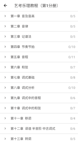 木耳音乐 1.9.9.36 最新版 3