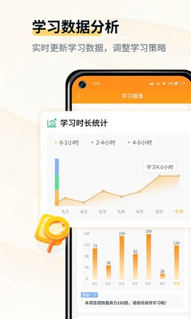 初级会计考试宝典 1.1 最新版 3