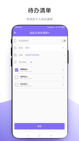 聚焦 V1.0.3  1