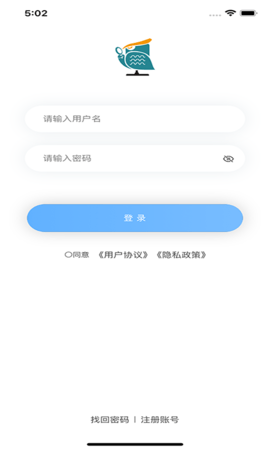 青安企信日常执法APP执法端 2.6.3  3