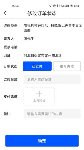 乐投 1.0.0 官方版 2