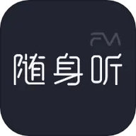 随身听FMAPP 1.0.5 