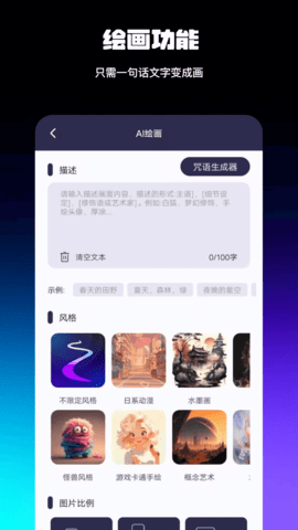 AI智能百科全解 v1.3.3  1