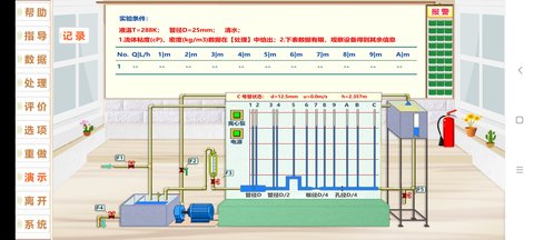 能量转换 1.0 最新版 3