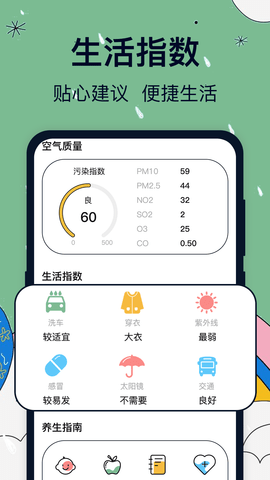 台风路径 2.0117  2