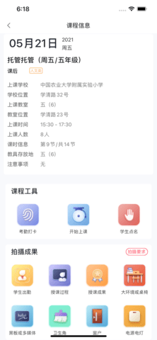 强学通旗舰版 2.9.9 官方版 1