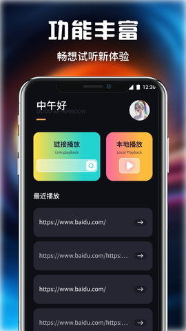 LIBVIO影视播放器 1.1  3