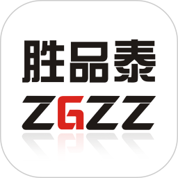 胜品泰 1.1.0 官方版