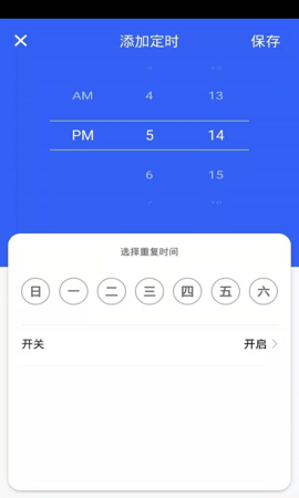 安想智能 1.0.0 安卓版 2