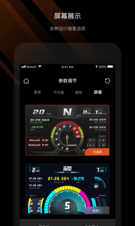 MOZARacing 1.2.0.34 最新版 2