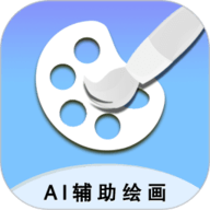 AI辅助绘画 1.6.4 