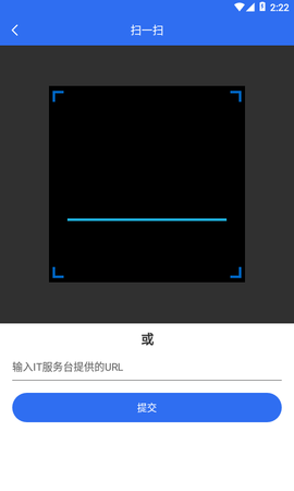 飞天手机令牌 1.1.7 官方版 3