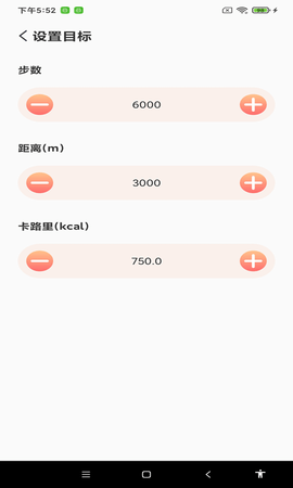 步步赏 1.02.1 安卓版 2