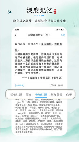 妙音记忆卡 1.0.0 官方版 2