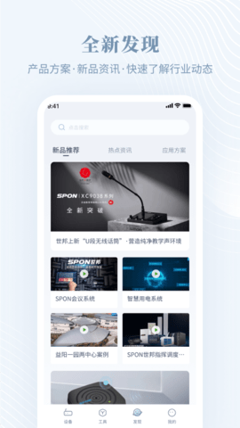 隆易播 V1.2.2  2