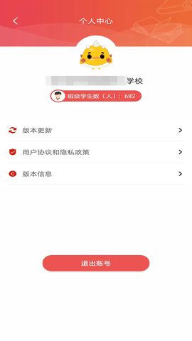 乐学卡教师版 5.7 最新版 2