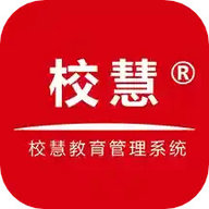 校慧app下载安装-校慧安卓版