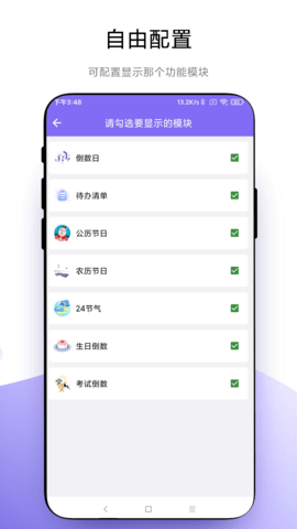 聚焦 V1.0.3  2