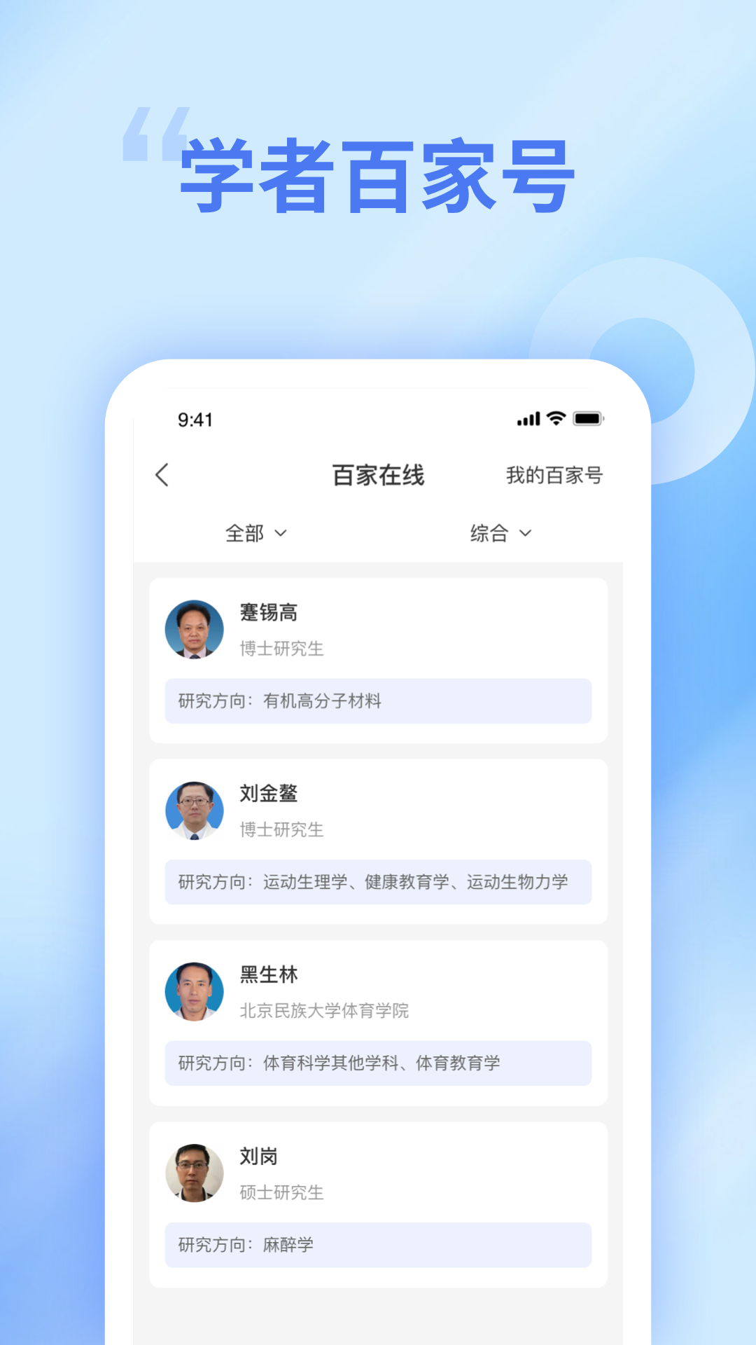 中文知识网 2.9.0  2