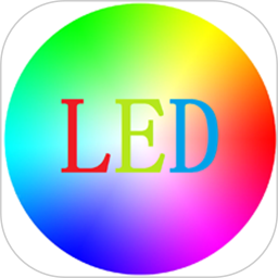 LEDLYD 2.0.4 最新版