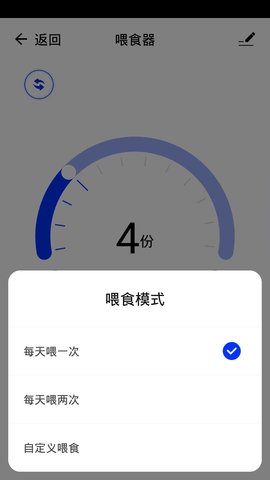 日生水族 1.0.9  3