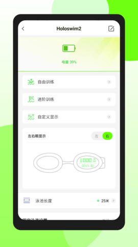 光粒运动 1.5.3  2