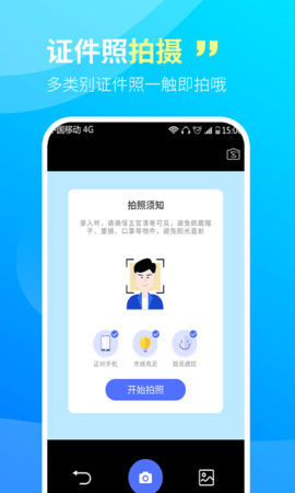 CS文字扫描王 1.0.4  3