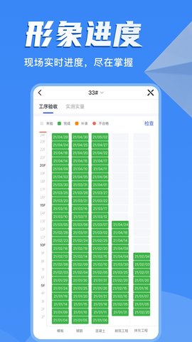 河狸云 1.2.13 手机版 1