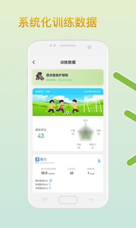 AI练席 2.0.2 安卓版 2