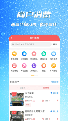 瓶瓶叉 1.7.9 安卓版 3