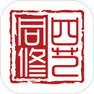 四艺同修 2.2.0 官方版