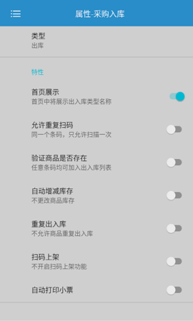 ID云仓 1.0.3 官方版 3