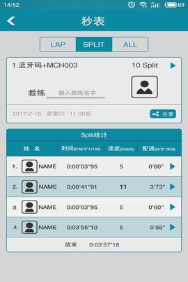 Merun 2.3.1 最新版 4