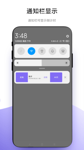 聚焦 V1.0.3  3