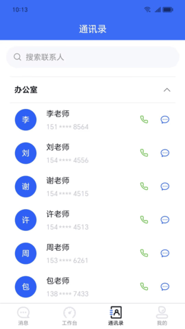 易职教 4.2.27  3