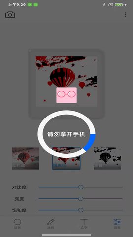 AnyTag 1.1.1-huawei 最新版 2