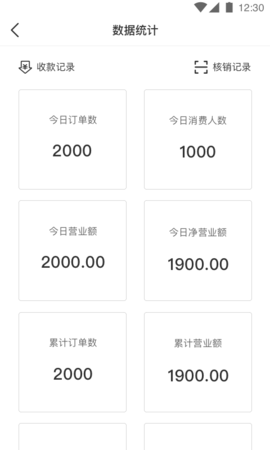 万用指南商家端 3.0.3 安卓版 4