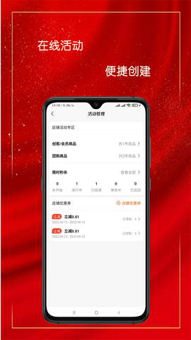 乐净百米商户版 0.5.0  2