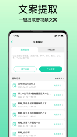 青岫 1.3.3  3