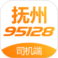 抚州95128司机端app下载-抚州95128司机端最新版