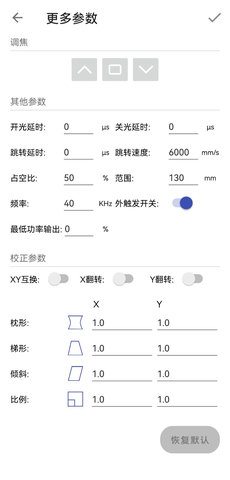 MagicalMM 1.0.10 最新版 3