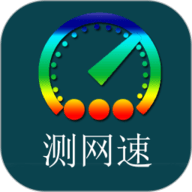 乐果测网速app下载安装-乐果测网速安卓版